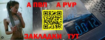 кокаин перу Волжский