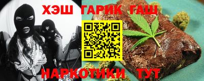 молекула духа Волжск
