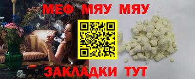 прущая мука Волгодонск