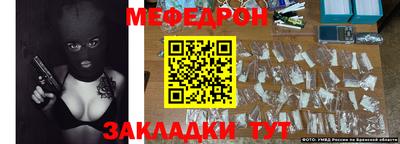 молекула духа Волжск