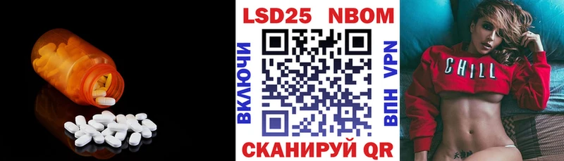 Лсд 25 экстази кислота где продают наркотики Карачаевск
