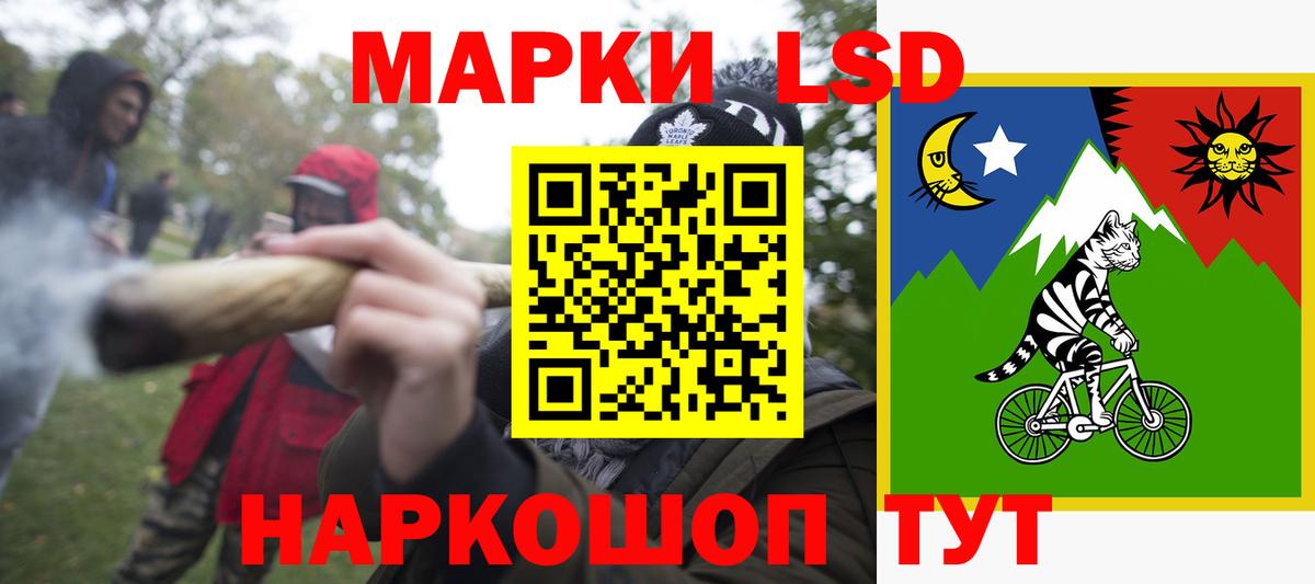 ЛСД экстази кислота  Вход с VPN  Лсд 25 экстази кислота  hydra вход  Карачаевск 