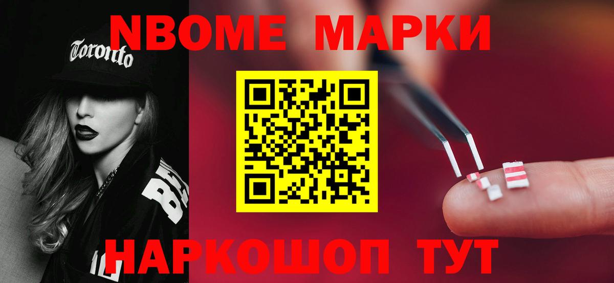 LSD-25 экстази кислота Карачаевск