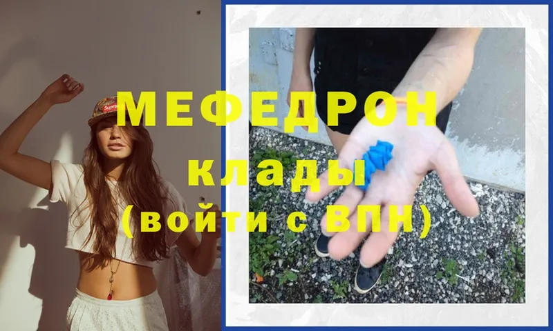 Меф мука  как найти закладки  Карачаевск 