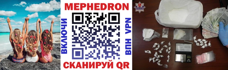 Меф 4 MMC  Карачаевск 