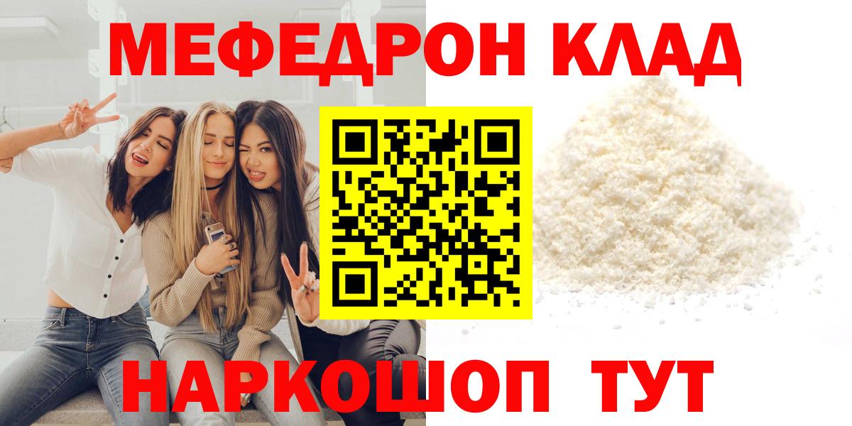 МЯУ-МЯУ мяу мяу  Вход с VPN  Карачаевск 