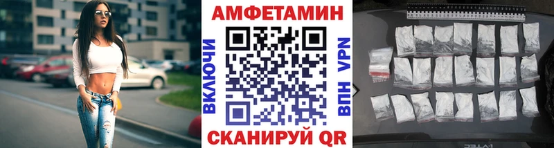 МЕТАМФЕТАМИН винт  Карачаевск 