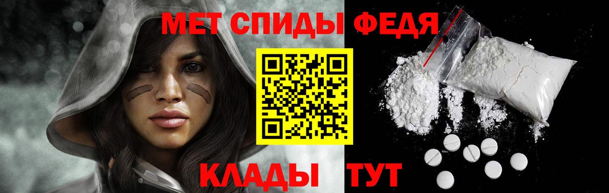 Первитин Methamphetamine Карачаевск