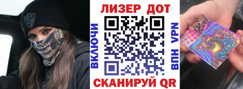 Марки N-bome 1500мкг Карачаевск