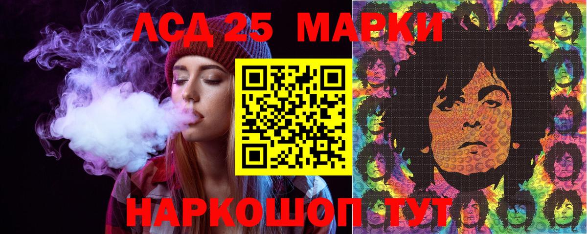 Марки N-bome 1500мкг Карачаевск