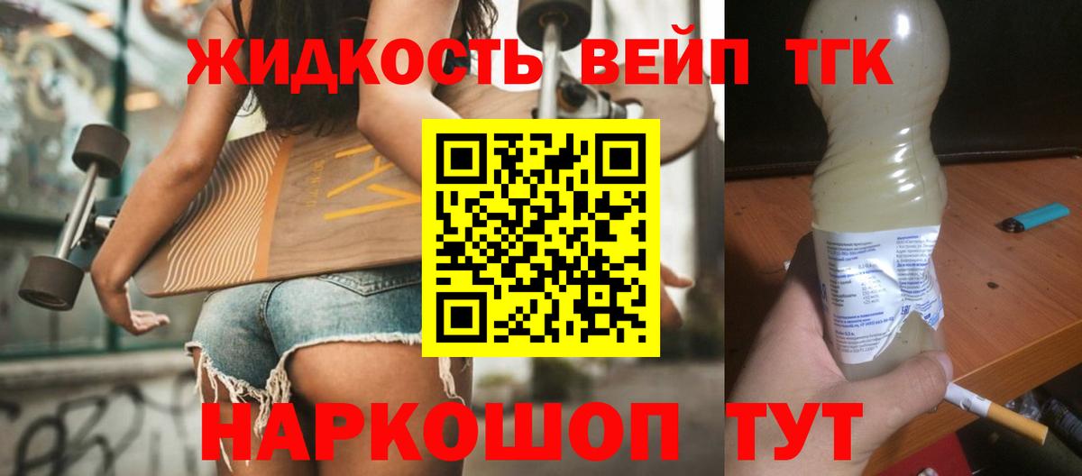 Каннабис  Вход с VPN  Карачаевск  Гашиш  Меф   МДМА 