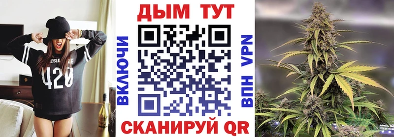 цена   Карачаевск  Канабис планчик 